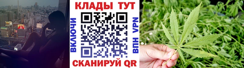 Магазины продажи наркотиков Петропавловск-Камчатский Канабис  Меф  Вейп ТГК  ГАШИШ 