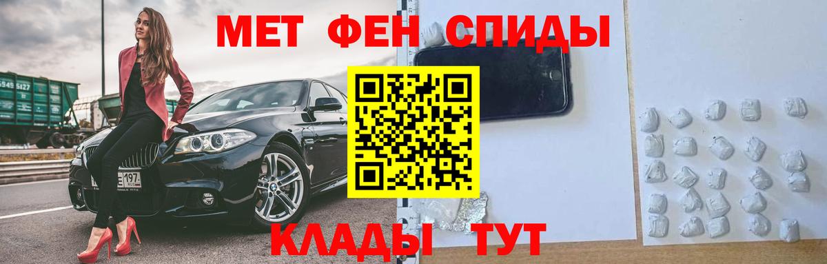 Петропавловск-Камчатский  АМФ  Вход с VPN  АМФЕТАМИН  АМФЕТАМИН VHQ 