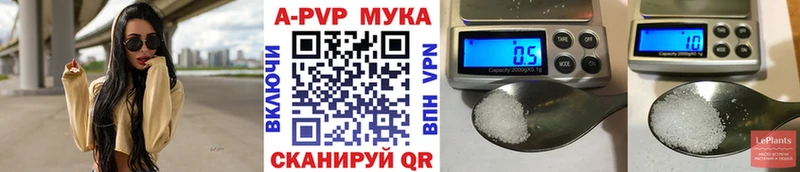 А ПВП VHQ  Петропавловск-Камчатский 