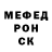 Кетамин VHQ Sofiya Skoblikova