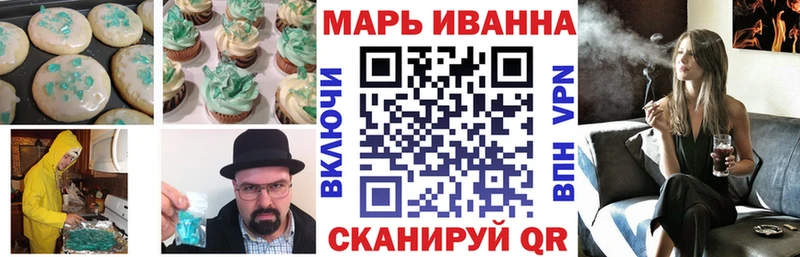 Cannafood конопля  Петропавловск-Камчатский 