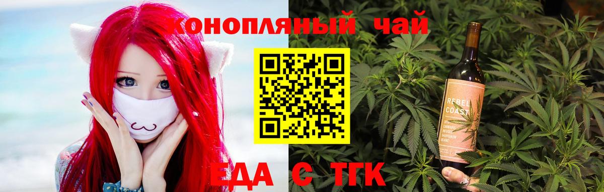Canna-Cookies марихуана Петропавловск-Камчатский