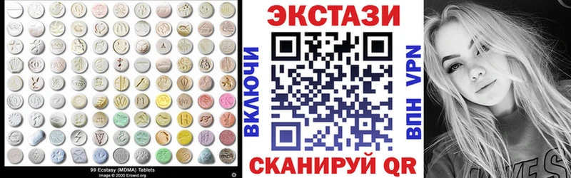 Ecstasy 280мг  Петропавловск-Камчатский 