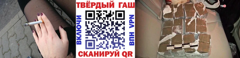ГАШ индика сатива  Петропавловск-Камчатский 