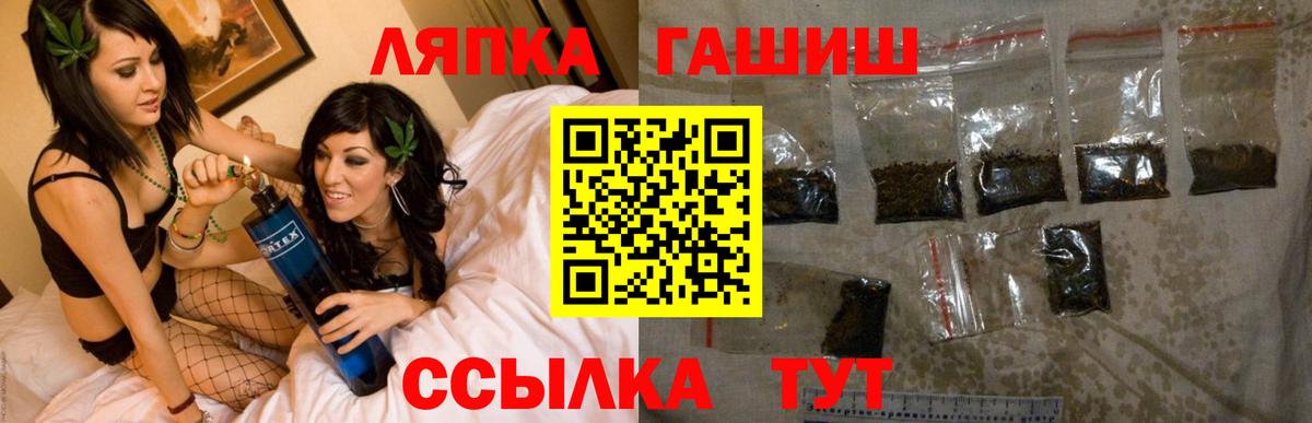 ГАШИШ хэш Петропавловск-Камчатский