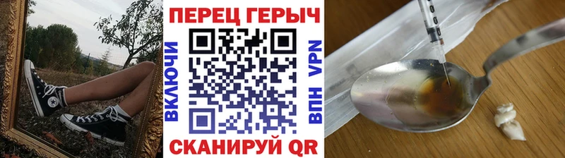 наркота  Петропавловск-Камчатский  ГЕРОИН белый 