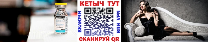 Кетамин ketamine  цена наркотик  Петропавловск-Камчатский 