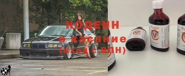 марки nbome Армянск