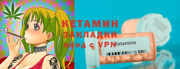MESCALINE Алексин