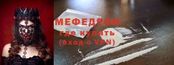 MESCALINE Алексин