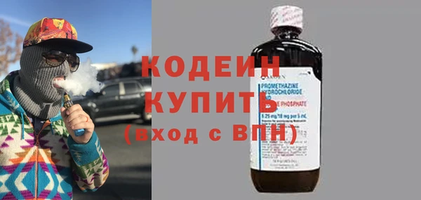 синтетический гашиш Лабытнанги