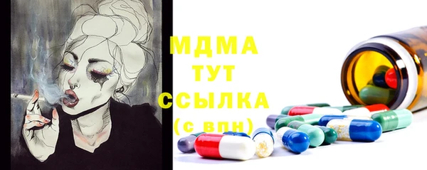 гидра Алзамай
