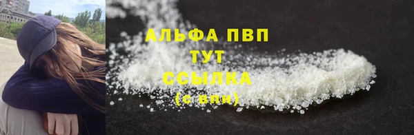скорость mdpv Аркадак