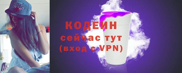 марки nbome Армянск