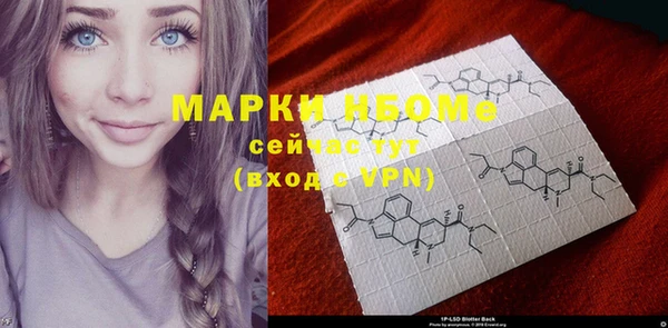 скорость mdpv Аркадак