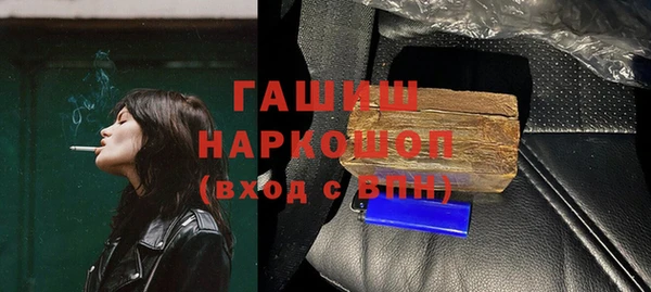 гидра Алзамай