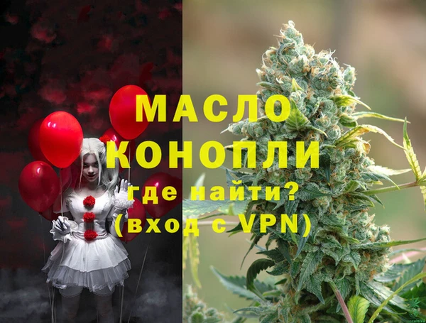 скорость mdpv Аркадак