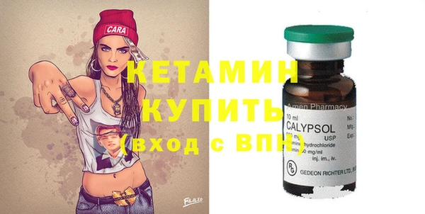 MESCALINE Алексин