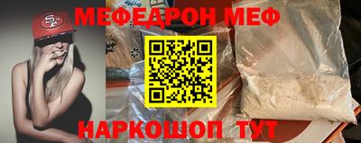тгк Кинель