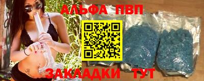 тгк Кинель