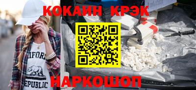 тгк Кинель