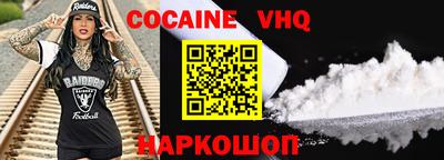 тгк Кинель