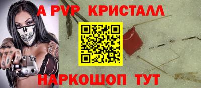 тгк Кинель