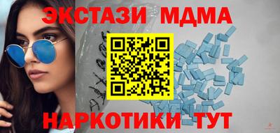 тгк Кинель