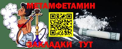 гашик Кингисепп