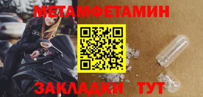 тгк Кинель