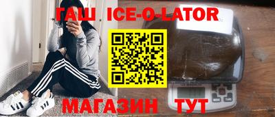 тгк Кинель