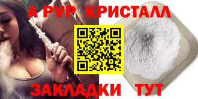 МДПВ Кимры