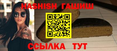 гашик Кингисепп