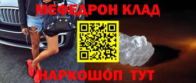 тгк Кинель