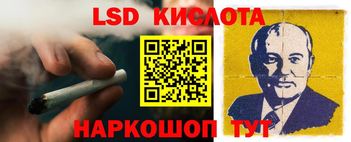 LSD-25 экстази ecstasy Петропавловск-Камчатский