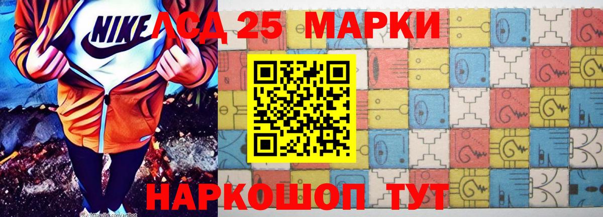 ГАШИШ  Меф МЯУ МЯУ  Петропавловск-Камчатский  ГАШ  Каннабис  Меф   Вход с VPN  COCAIN 
