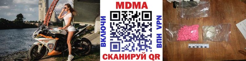 MDMA crystal  Петропавловск-Камчатский 