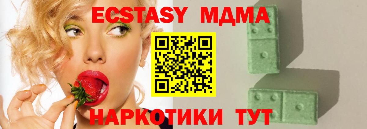 Метамфетамин Петропавловск-Камчатский