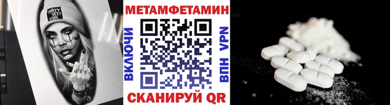 закладка  Петропавловск-Камчатский  Первитин винт 
