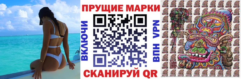 Марки N-bome 1,8мг  Петропавловск-Камчатский 