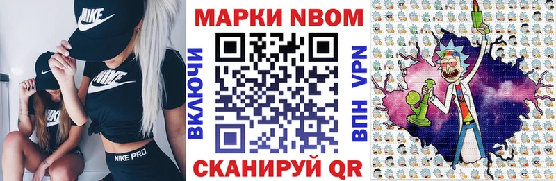 Наркотические марки 1500мкг Петропавловск-Камчатский