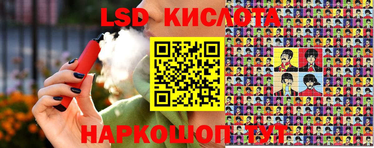 Петропавловск-Камчатский  Марки 25I-NBOMe 1500мкг  Вход с VPN 